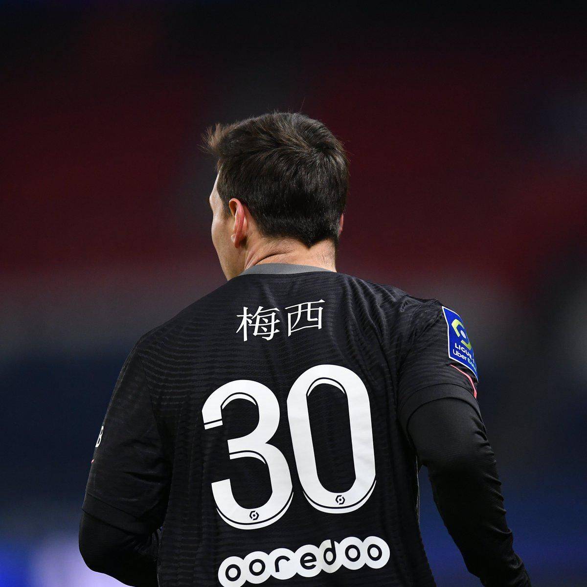 益于