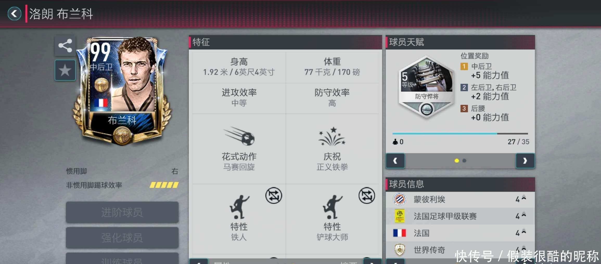 里竞